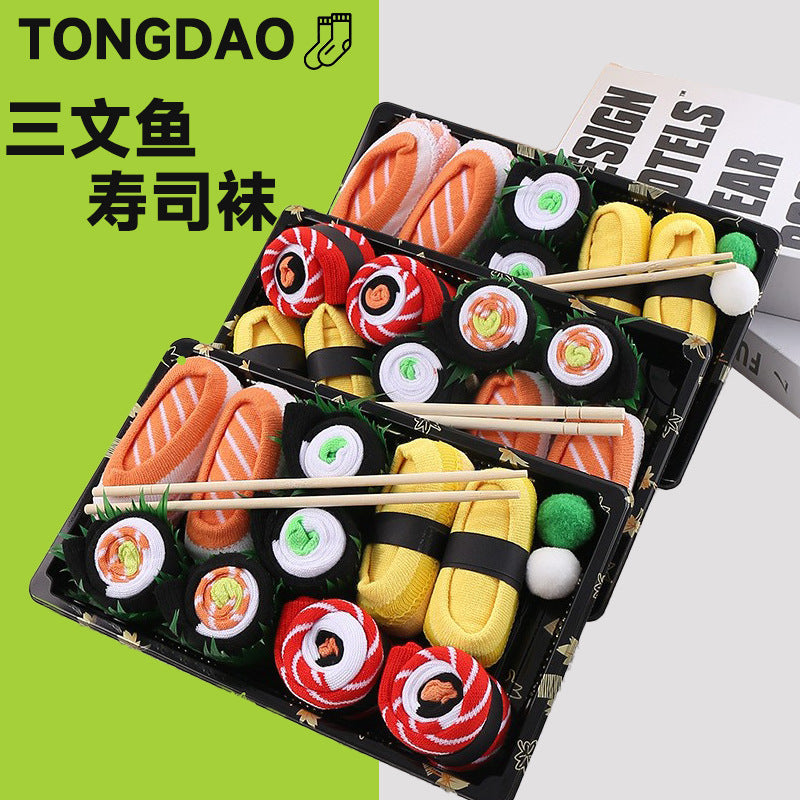 sushi or pizza sock gift set